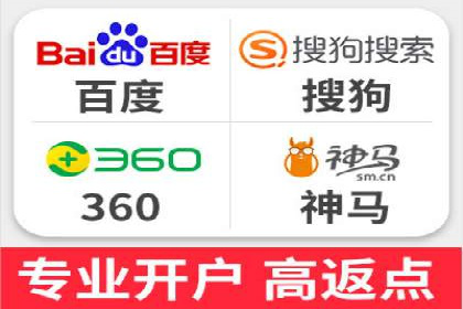 不同地区推广开户费用差异案例
